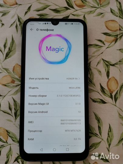 HONOR 9A, 3/64 ГБ