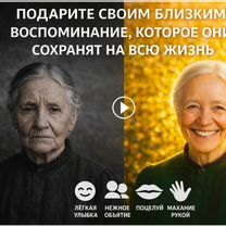 Оживление фото / Трогательное семейное видео, Каспийск