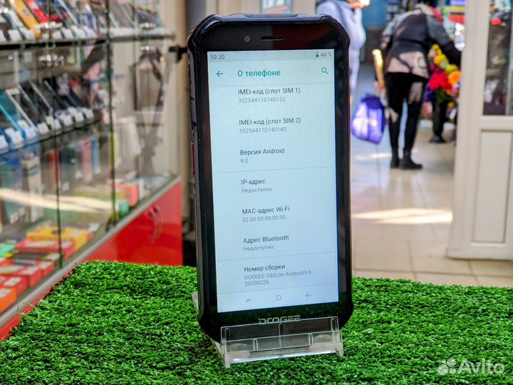 DOOGEE S40 Lite, 2/16 ГБ