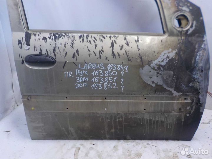 Дверь передняя правая LADA Largus