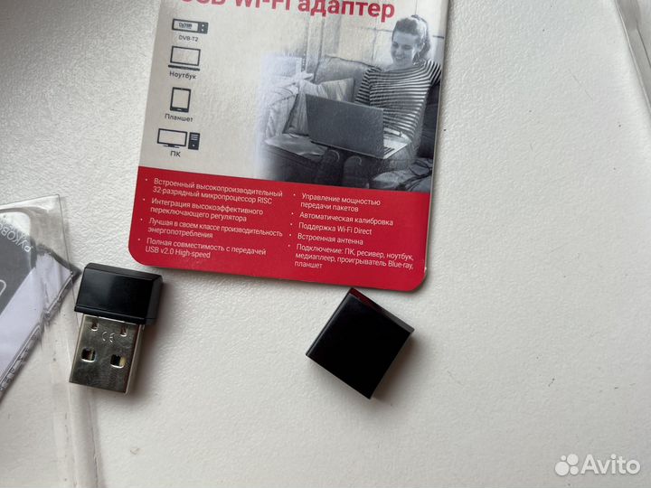 Usb wifi адаптер