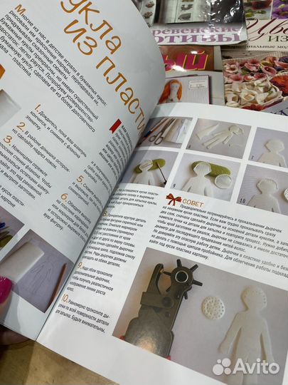 Маленькие куколки