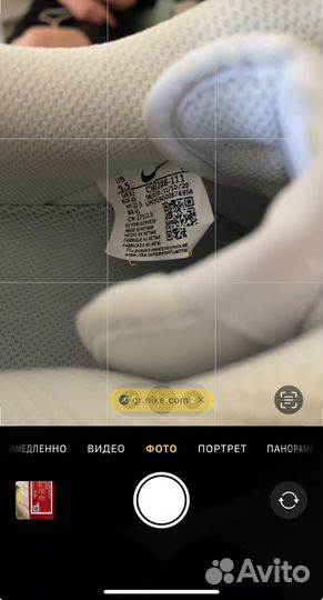 Nike air force 1 '07