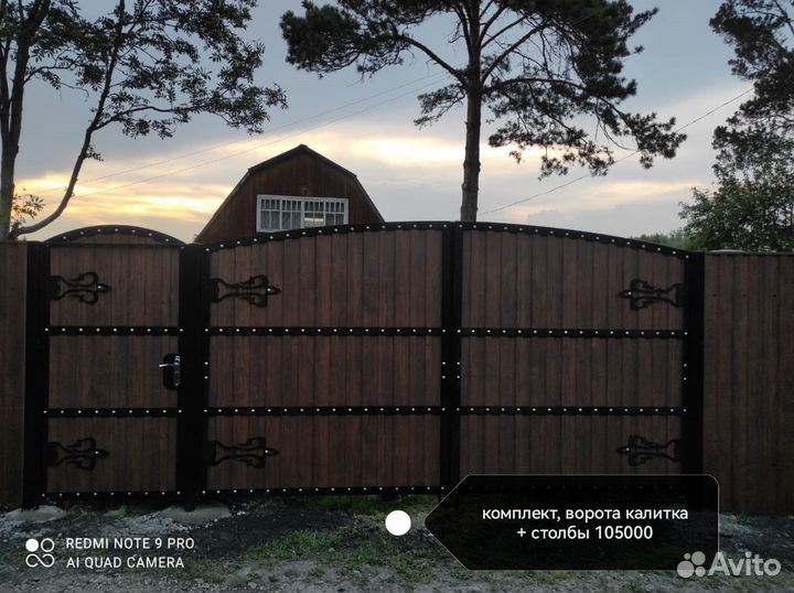 Ворота кованные продам