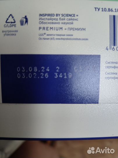 Смесь нутрилак comfort