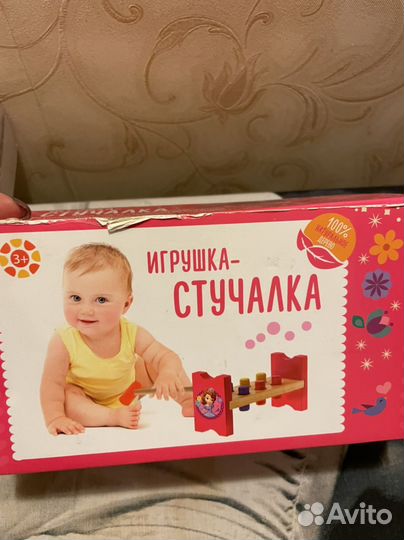 Игрушка стучалка
