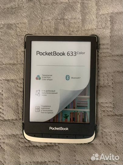 Pocketbook 633 color