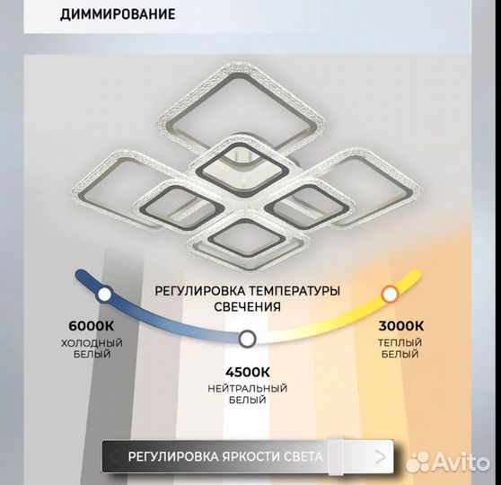 Люстра потолочная светодиодная с пультом новая