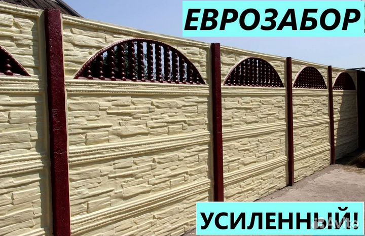 Еврозабор Старый Крым