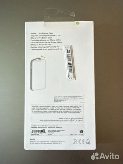 Чехол Apple iPhone 13 Pro Silicone Case MagSafe