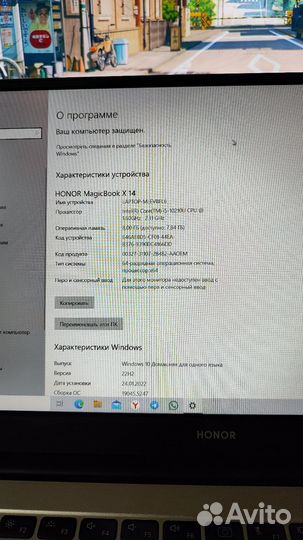 Ноутбук honor MagicBook x14