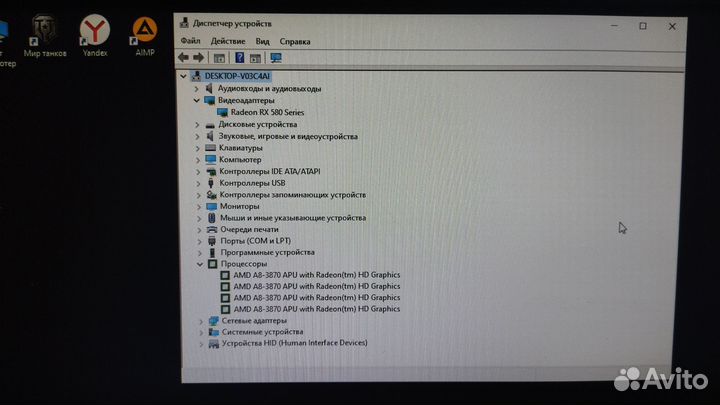 Системный блок