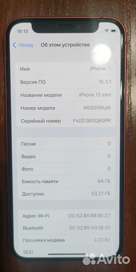 iPhone 12 mini, 64 ГБ