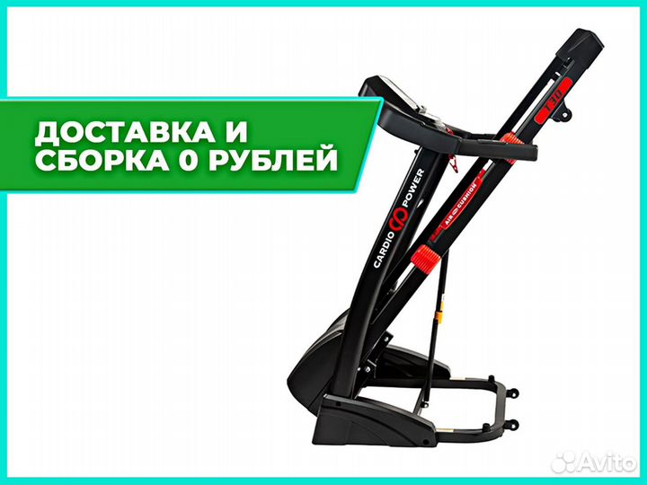 Беговая дорожка CardioPower T30