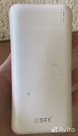 Power bank