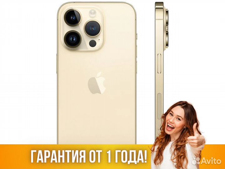 iPhone 14 Pro Max 128Gb Apple