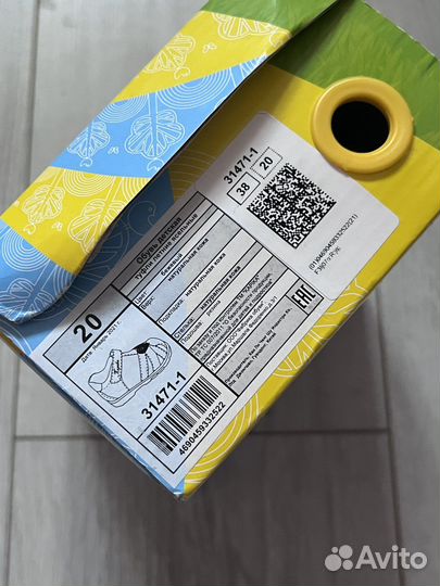 Сандали для девочки новые 20/21