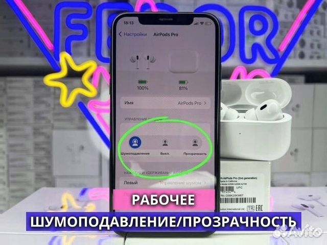 Airpods Pro 2 gen (новые, ростест, шумоподавление