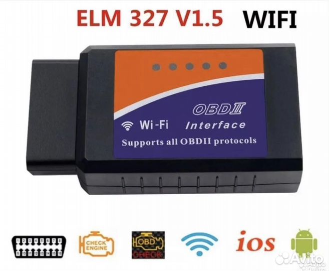 Автосканер ELM327 1.5 wifi для диагностики OBD2