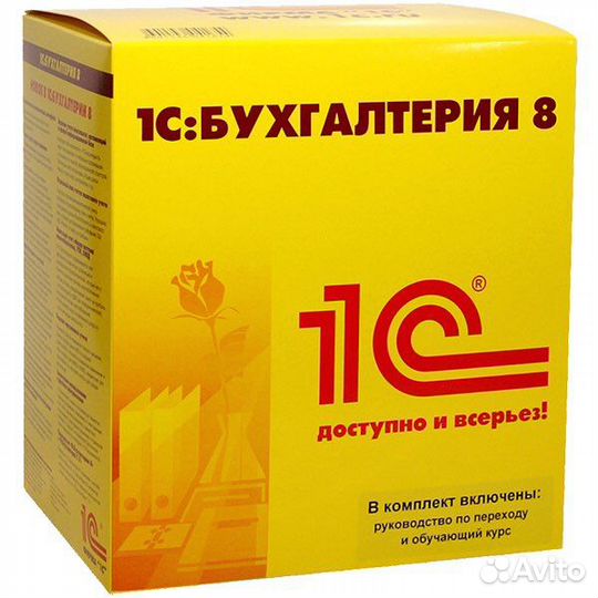 Офд, онлайн кассы, 1с, продление эцп, маркировка