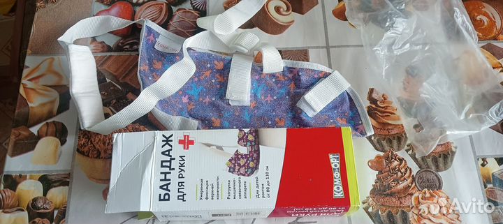 Бандаж для руки детский