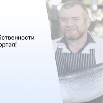 Филиал рыбоводческой сети в городе Черногорск, Черногорск