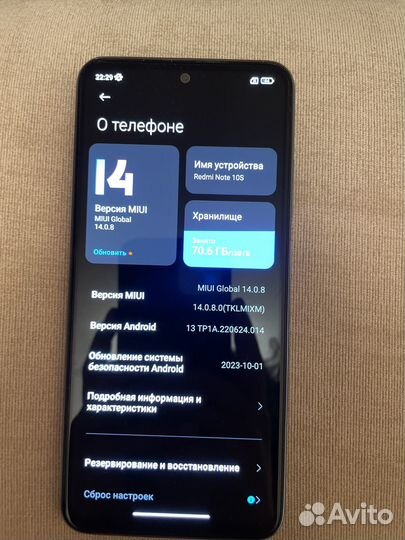 Xiaomi Redmi Note 10S, 6/128 ГБ