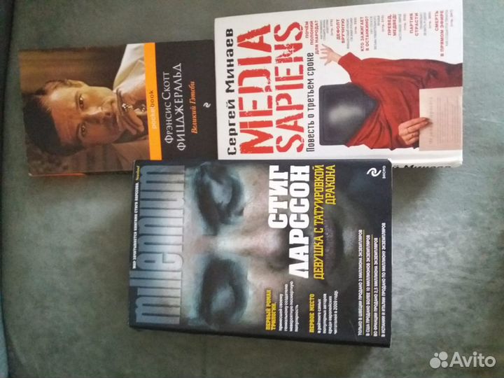 Продам книги бу