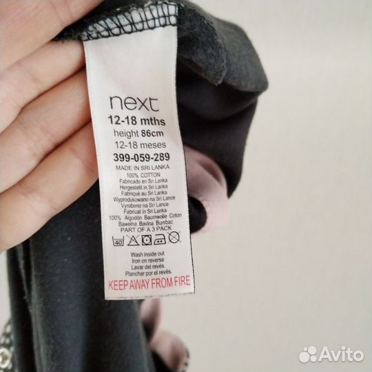 Слипы некст