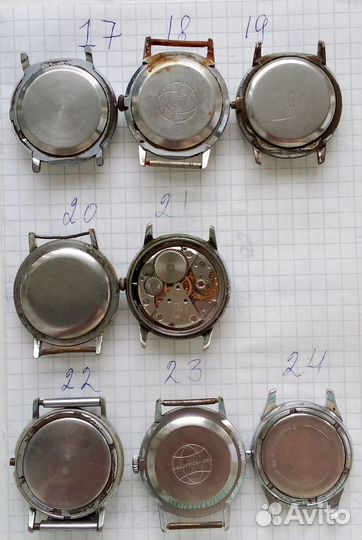 Часы командирские.Часы 