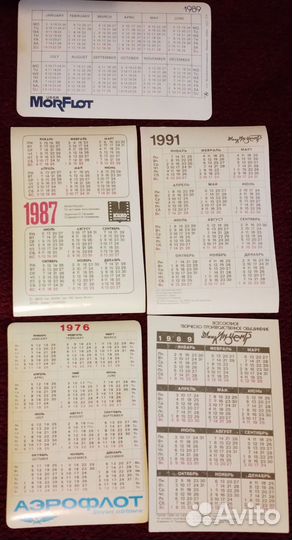 Календарики стерео 1976-1991 гг