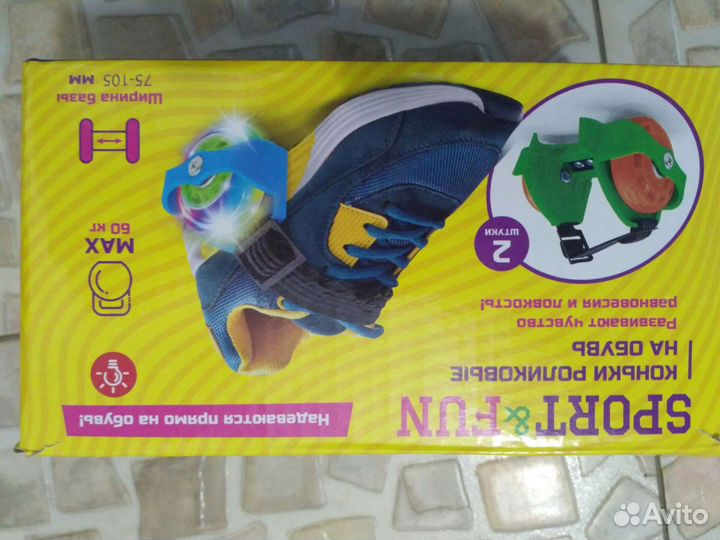 Ролики детские на обувь