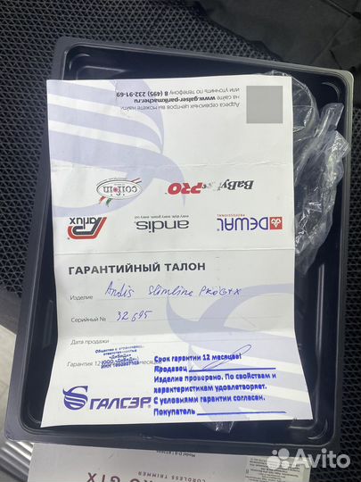 Триммер andis