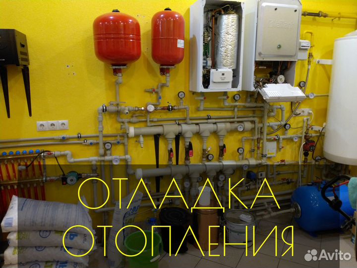 Ремонт газового котла Промывка котла Отопления