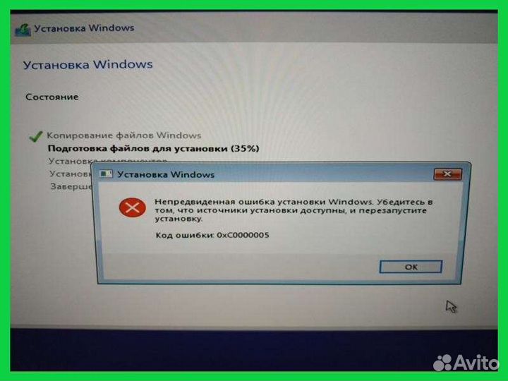 Ремонт компьютеров Компьютерный мастер