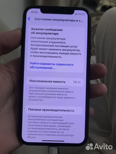 iPhone 11 Pro, 64 ГБ
