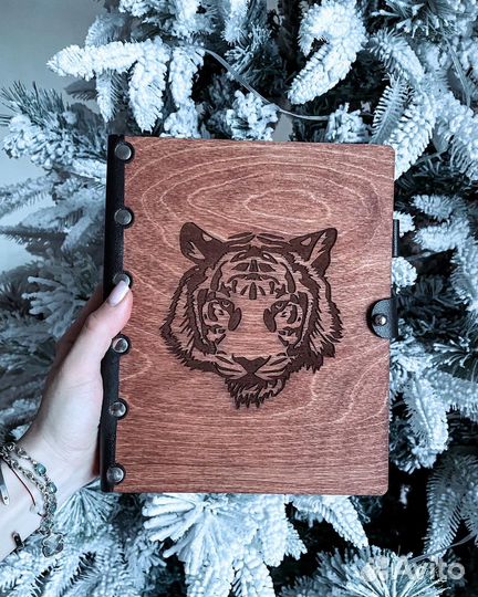 Ежедневник