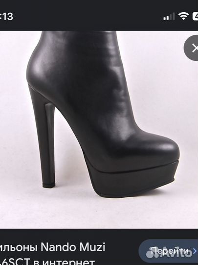 Сапоги ботфорты 36 на платформе nando muzi