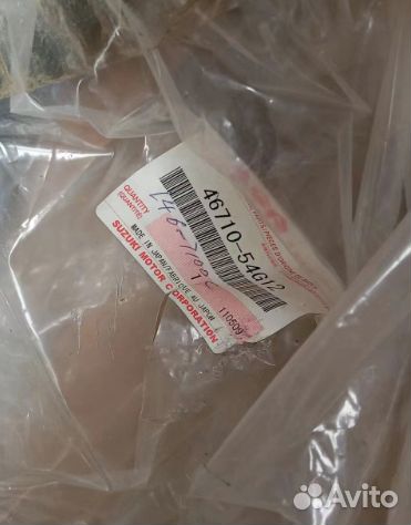 Задняя балка Suzuki Liana Aerio 2WD