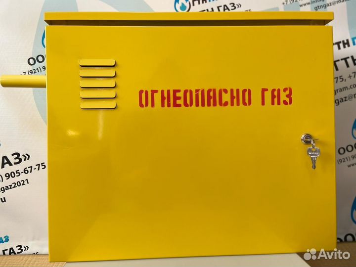 Грпш 10