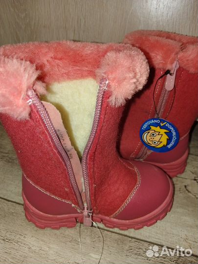 Валенки детские Сказка Новые