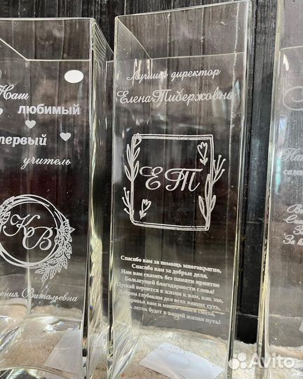 Вазы для цветов с гравировкой