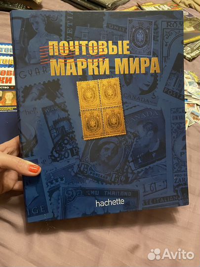 Почтовые марки мира Hachette журналы