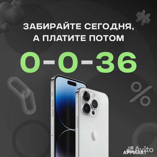 iPhone 14 Pro, 1 ТБ