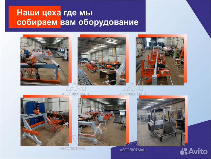 Станки для изготовления поддонов производитель