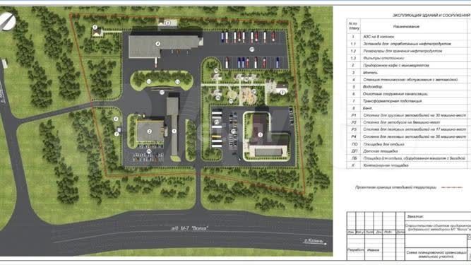 Участок 45,25 га (СНТ, ДНП)