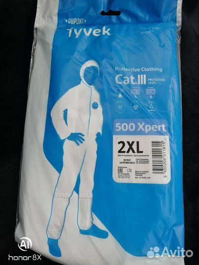 Комбинезон tyvek