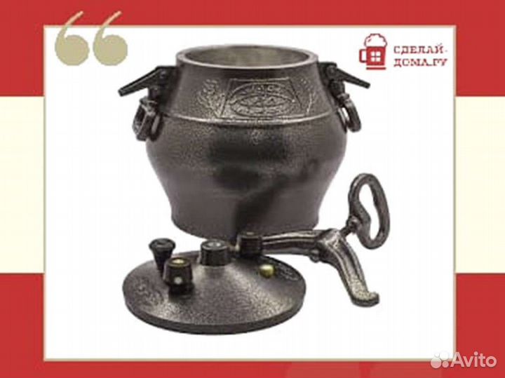 Афганский казан-скороварка 8 литров
