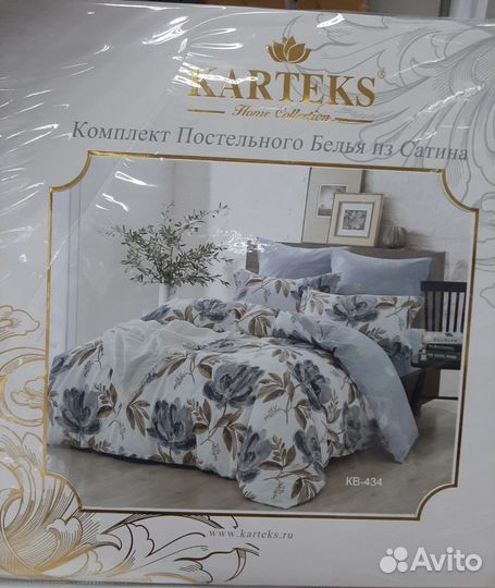 Белье постельное