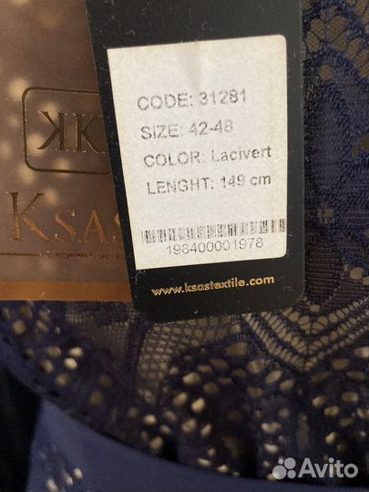 Вечернее платье 50-52